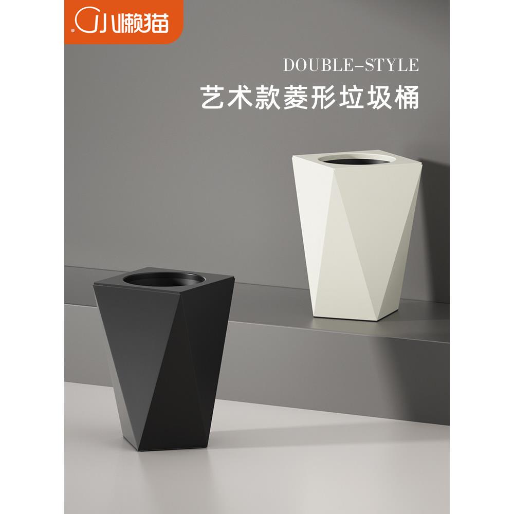 艺术造型的垃圾桶创意新高价值的家庭房间,客厅,卧室,浴室,厨