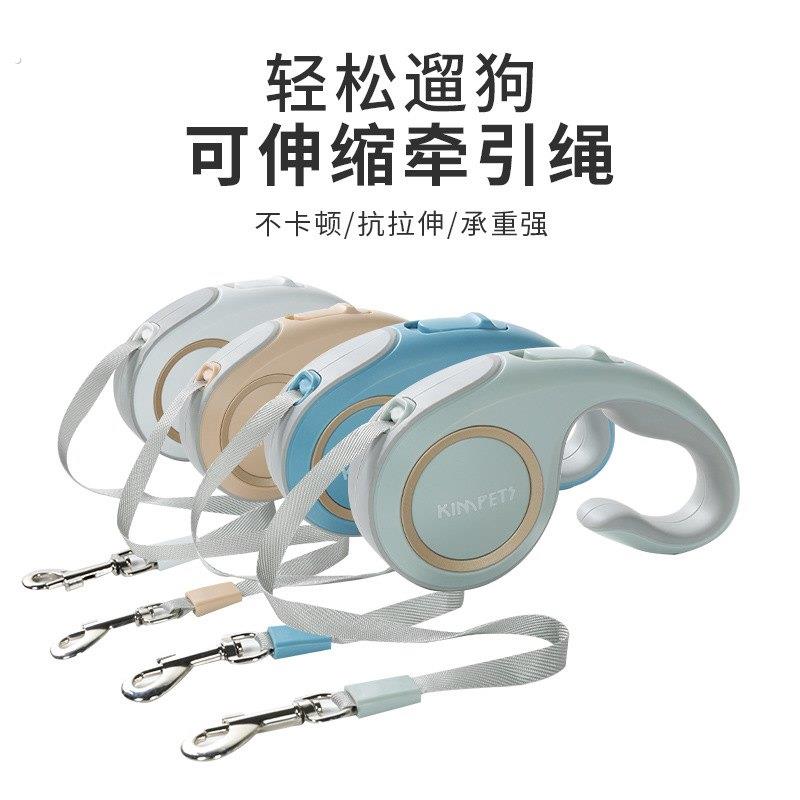 狗狗用牵引绳遛狗绳子自动可伸缩防挣脱中小型犬泰迪柯基猫宠物用图片