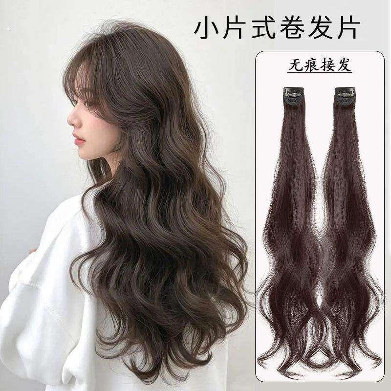 卷发片女一片式单卡长发无痕隐形接发片单片蓬松增加发量补发片