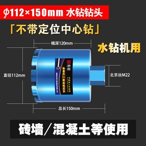 东匠理线盒钻孔器方孔墙壁暗装底盒86型开关盒专用短开孔器电工神