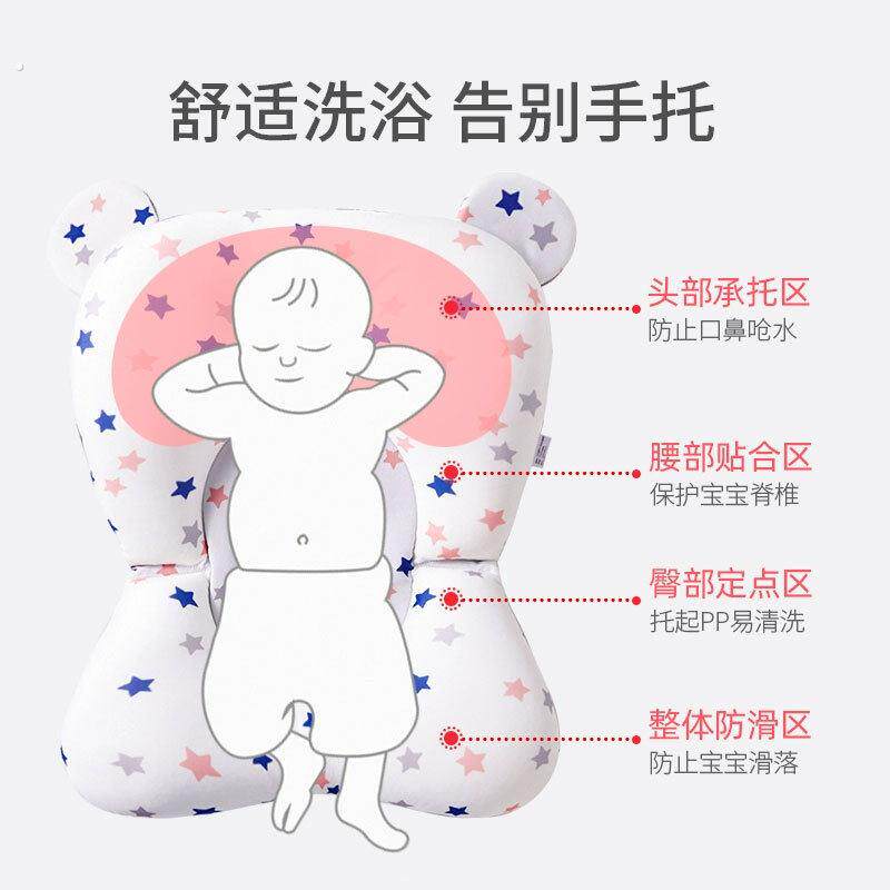 新生婴儿洗澡躺托宝宝悬浮浴垫神器浴盆浴网通用海绵网兜垫浴架坐