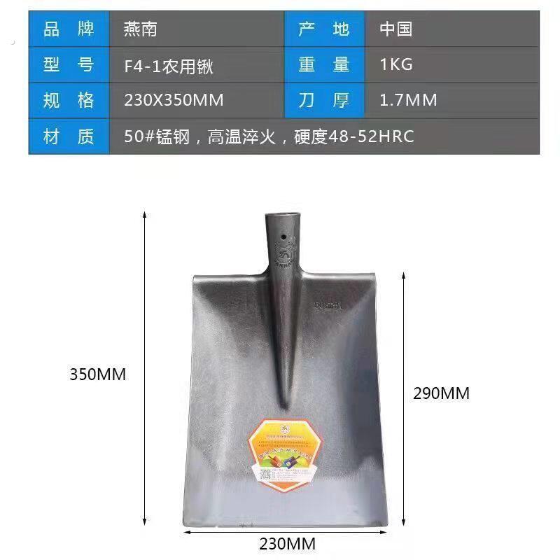 钢锹007加厚锰钢尖头铁杴挖土铁锹铲子家用农用工地铲头绿化
