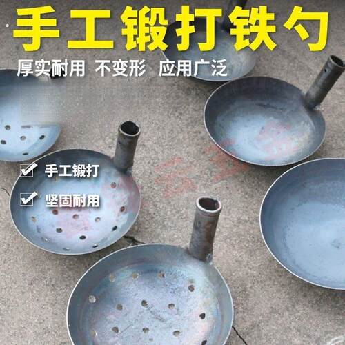 舀粪勺掏瓢粪池清理工具下水道管道捞污水粪便勺子漏勺长柄粪舀子