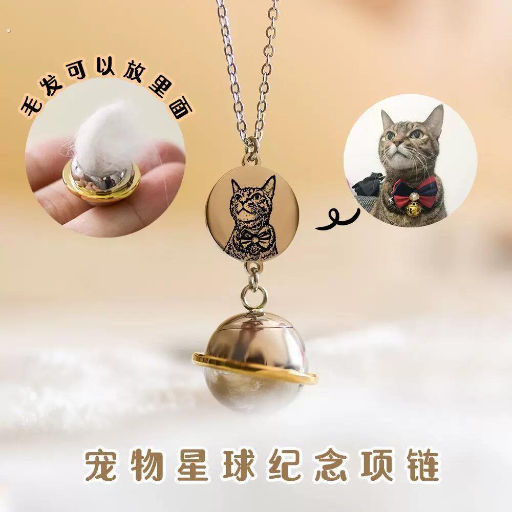 灰骨吊坠来图宠物毛发骨灰项链去世猫咪狗刻字照片纪念品吊坠精致
