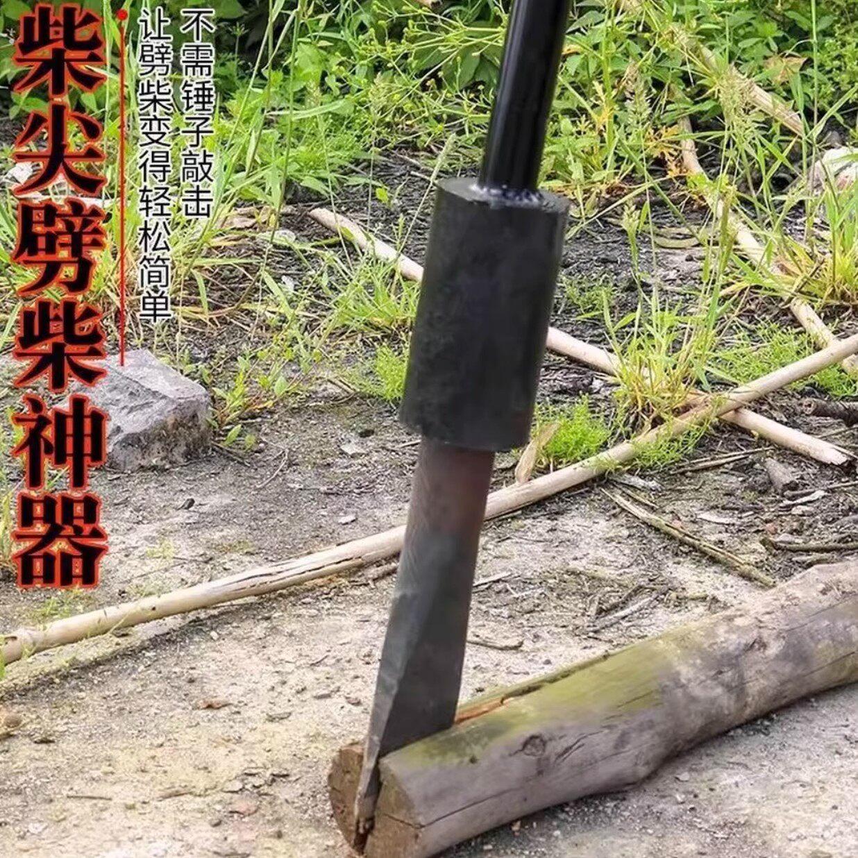 户外劈柴神器破柴器家用农村劈柴机劈材斧头德国专用工具手动