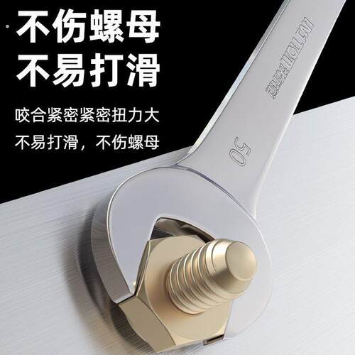 工业级重型超大两用扳手大扳手防身加长扳手架子工长柄扳手特大号