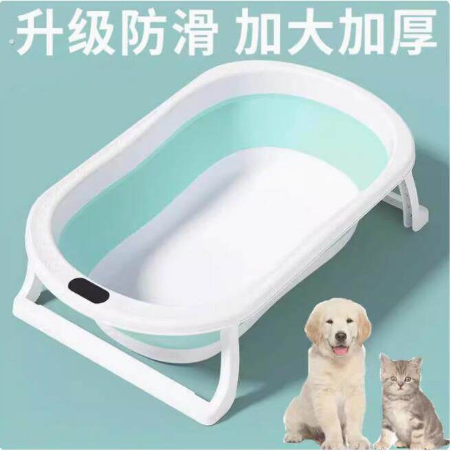 宠物狗狗洗澡盆折叠可小狗猫咪浴盆小型犬泰迪柯基专用浴缸游泳池