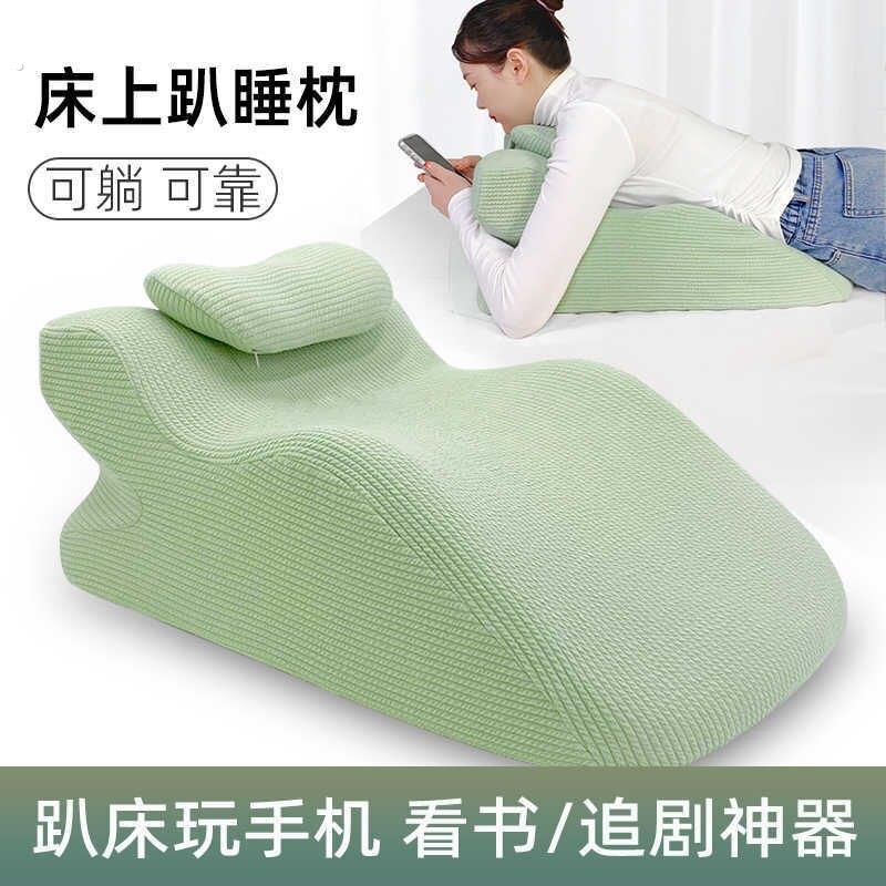 玩手机专用枕头睡觉趴枕垫夫妻行房垫屁股助孕神器多功能趴趴枕头