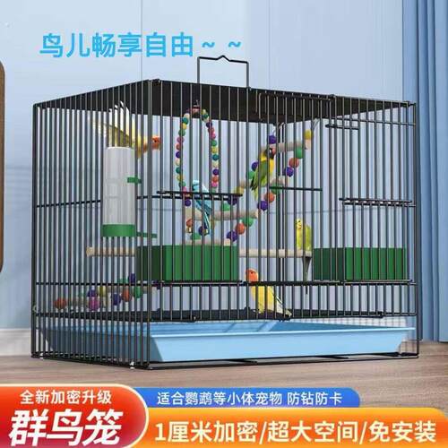 鸟笼子鹦鹉特大号鸟笼子虎皮牡丹八哥全套折叠超大家用加密繁殖笼