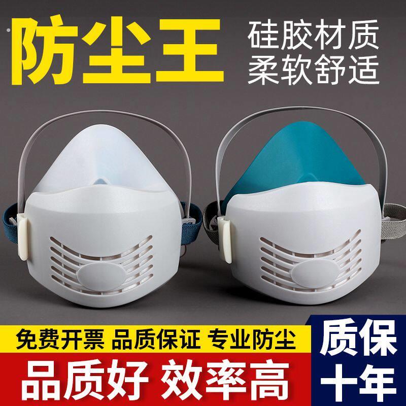 猪鼻子防毒面具防尘口罩防工业粉尘重度猪鼻子防毒打磨工口鼻罩煤