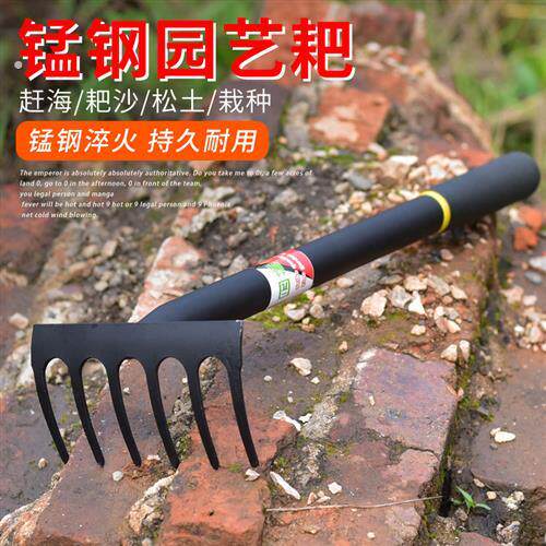 海边挖螺神器蛤蜊耙子赶海工具挖海蛎子蚬子蛏子铁耙家用农用钉耙