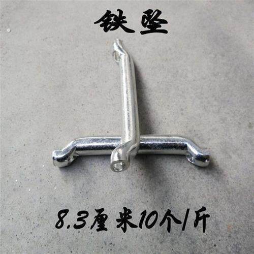 撒网铅坠子手抛网铁坠网脚子传统老式穿孔坠子抛网坠子