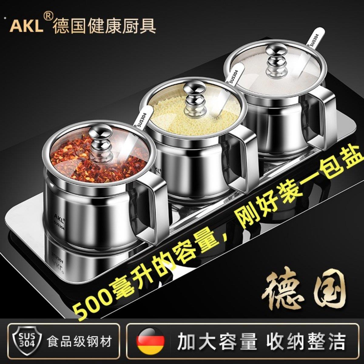 304不锈钢调味罐套装家用盐罐厨房大容量调味罐子调味盒带盖子手