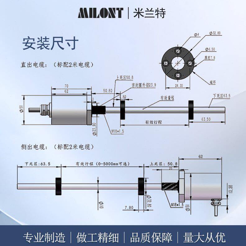甄选磁致伸缩位移传感器 油缸内置位移传感器油专用行程传感器防