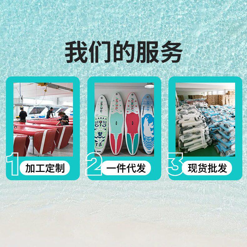 甄选工厂直销冲浪板加宽桨板巡航浆板配件SUP划水3.8米加长