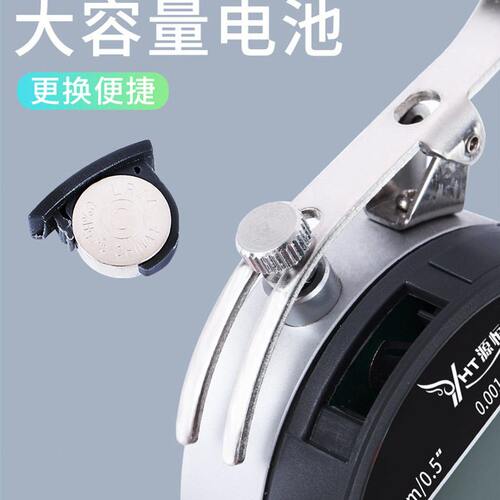 甄选源恒通管厚规百千分位数显厚度规钢铝管材吸管壁厚测厚仪表12