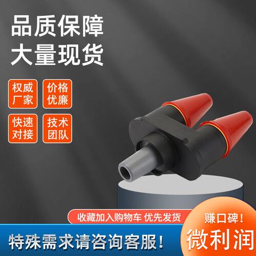 甄选美式套管座TGZ-15/200通套管接头DTT双通套管STT美式欧式绝缘