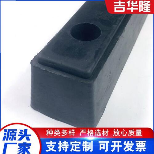 甄选汽车橡胶防撞胶块冷藏车厢式大货车尾部配件弹性缓冲震垫