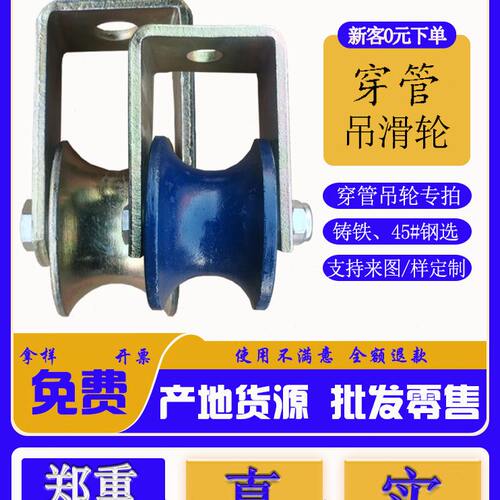 甄选移门吊滑轮大门轨道吊轮轴承导向轮圆管U型导轨槽轮圆弧吊轨