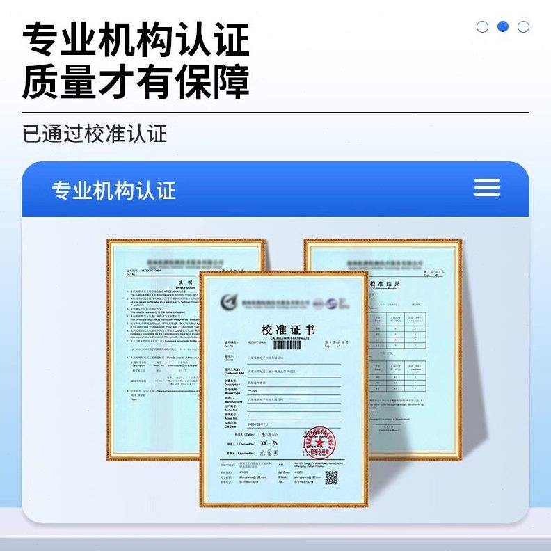 甄选管道温湿度变送器工业级精度电流电压新风速风管式温湿度传感