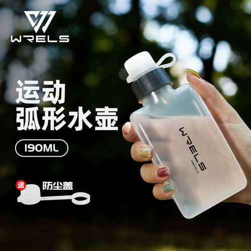 锐乐士跑步骑行便携腰包水壶