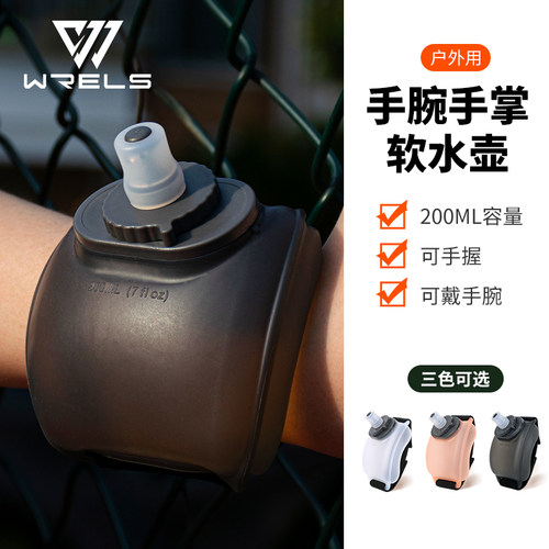 锐乐士运动手持软水壶直饮便携