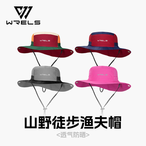 锐乐士户外全脸遮阳大檐渔夫帽