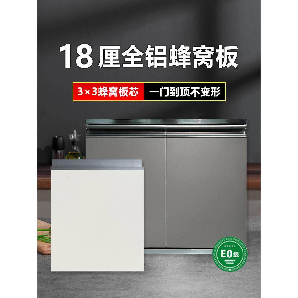 18厘全铝蜂窝板双面PET橱柜门定制厨房带框免拉直器衣柜门板订制