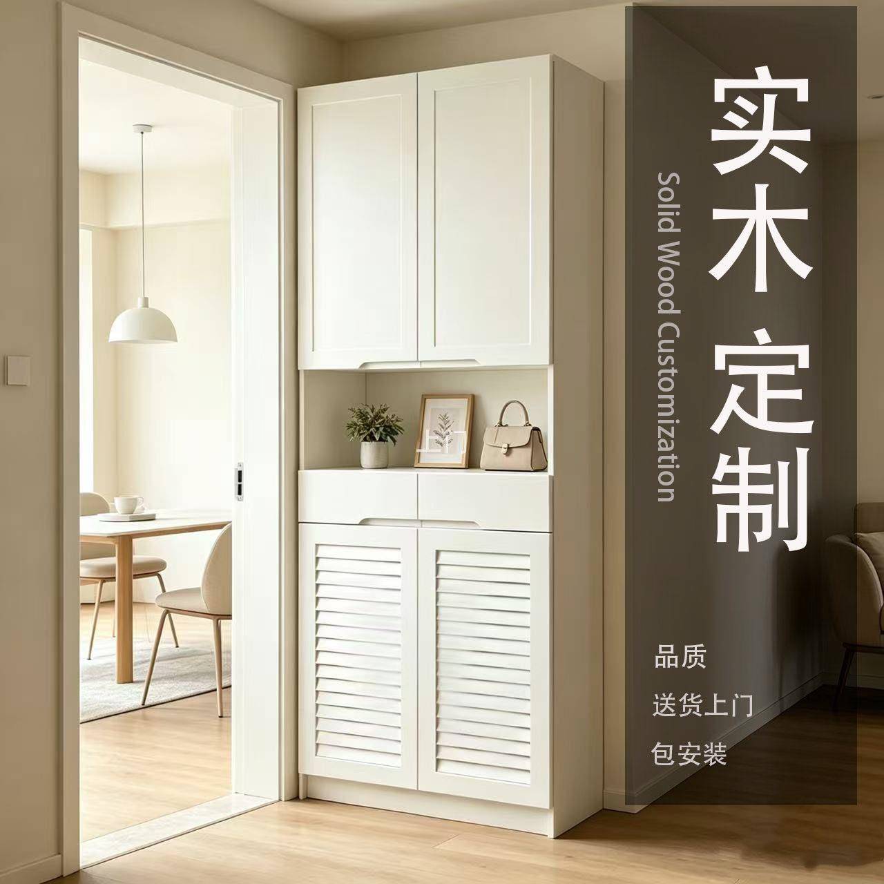 实木鞋柜定制尺寸定做家用门口一体靠墙高立式玄关柜阳台收纳柜图片