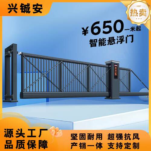 无轨电动悬浮门平移门锌钢悬浮门厂区庭院铝合金直线伸缩门工业门