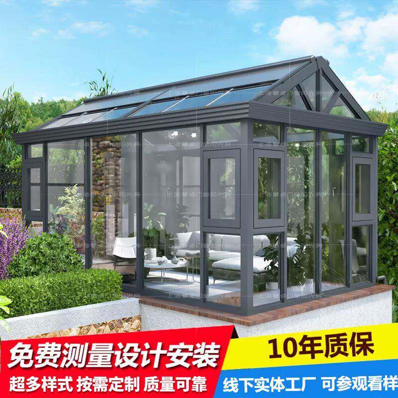 上海杭州宁波欧式别墅移动温室定制露台断桥铝门窗铝合金封阳台