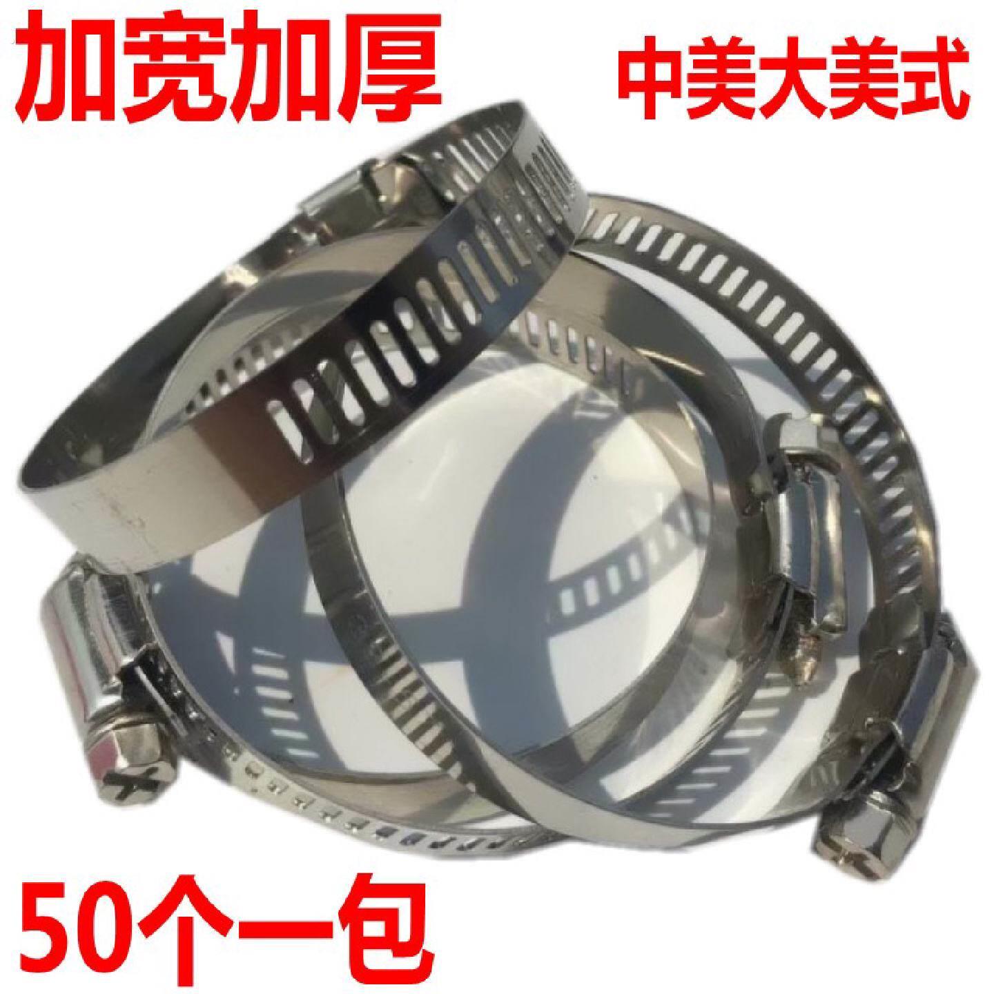 中美式大美式喉箍不锈钢抱箍卡扣夹子管夹管箍扣排水管夹寸管扣