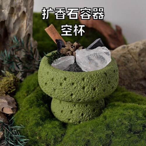 扩香石容器空杯香薰蜡烛杯浪漫香氛伴手礼物直销创意水泥