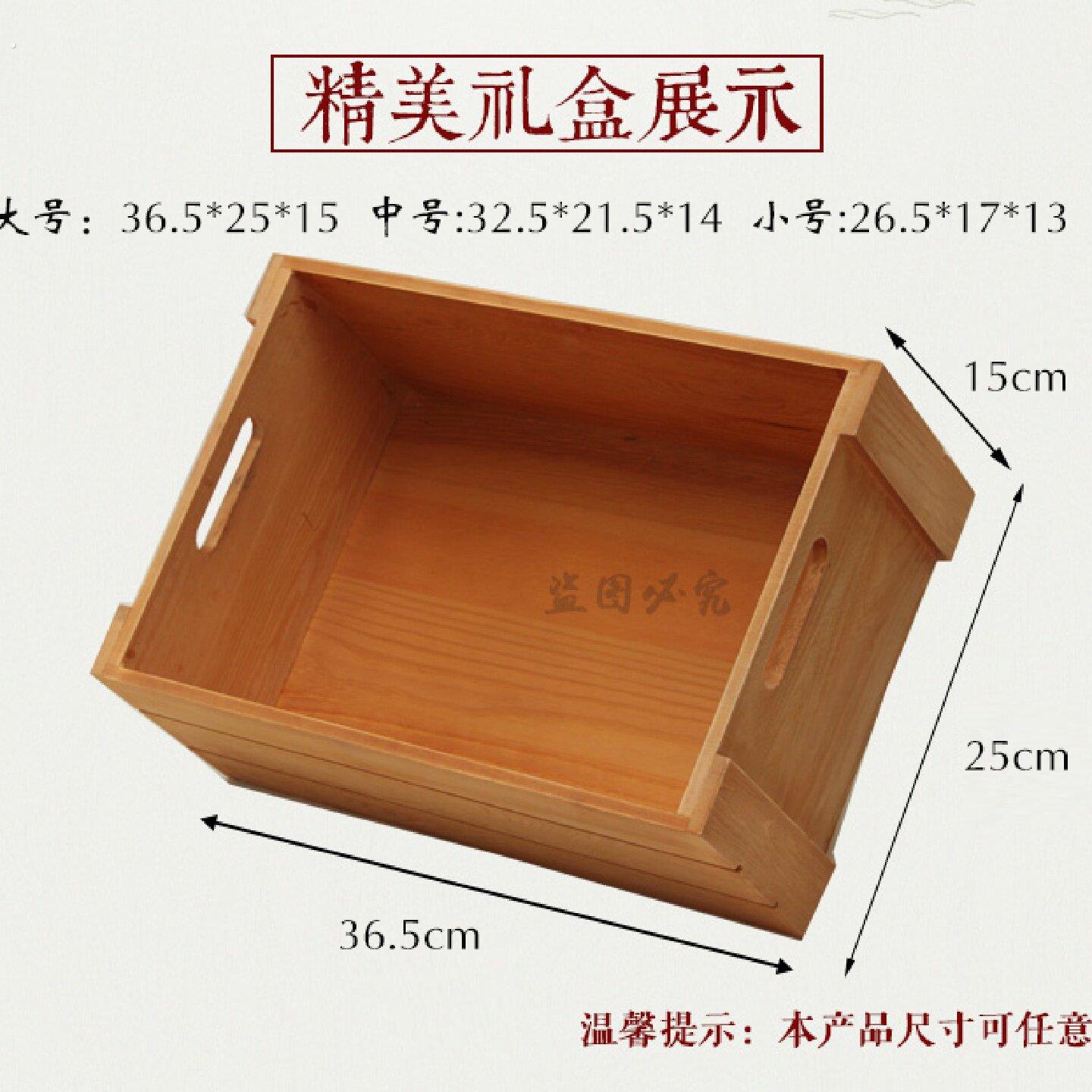 大号无盖桌面实木收纳箱子工具箱杂物箱收纳箱各种尺寸收纳盒定制