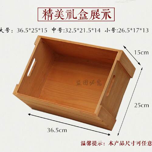 大号无盖桌面实木收纳箱子工具箱杂物箱收纳箱各种尺寸收纳盒定制