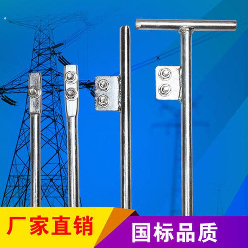 充电桩接地棒镀锌接地桩高压接地针接地线热镀锌钢针防静电避雷针
