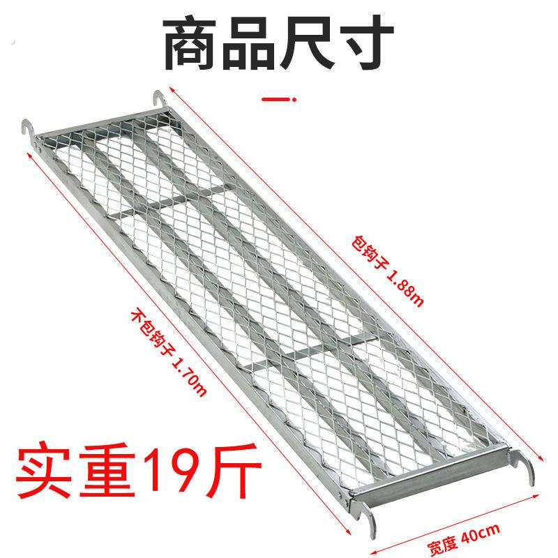 热镀锌活动架配件移动门型脚手架踏板台板跳板厂家直销