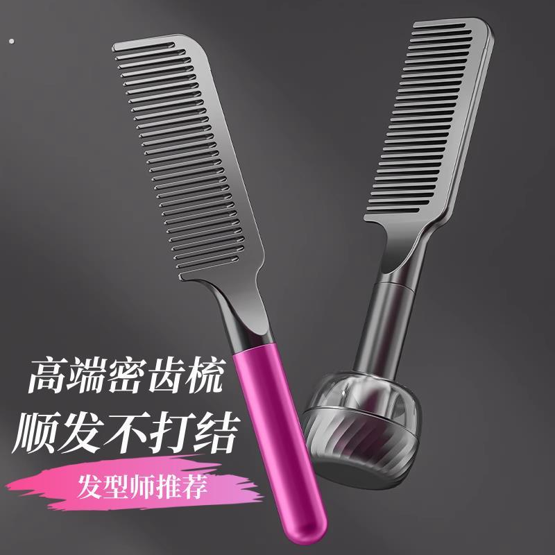 梳子女家用2025新款女士专用不打结顺髪直发梳头蓬松颅顶男细齿梳