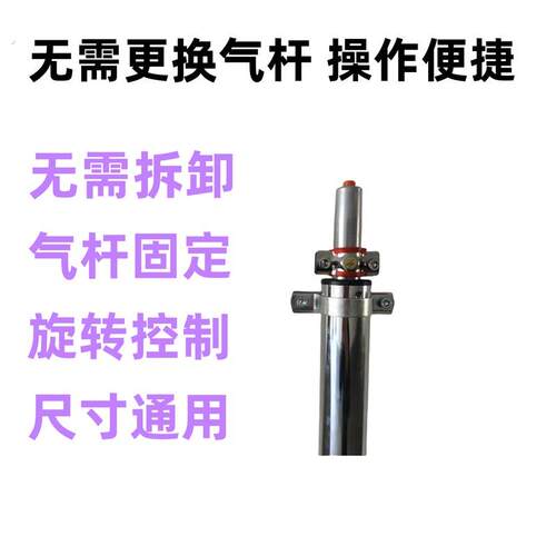 转椅旋转固定器学习椅不可旋转配件气压杆固定锁定器升降桌固定器