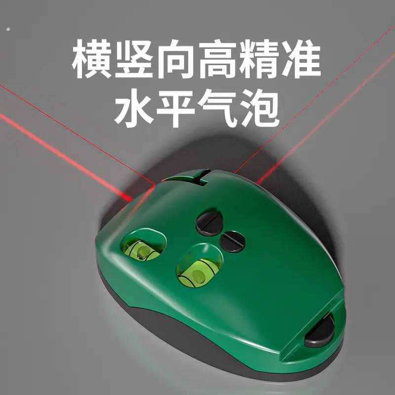 90度直角红外线雷射水平仪装修打线工具滑鼠型接地线水平仪高精密