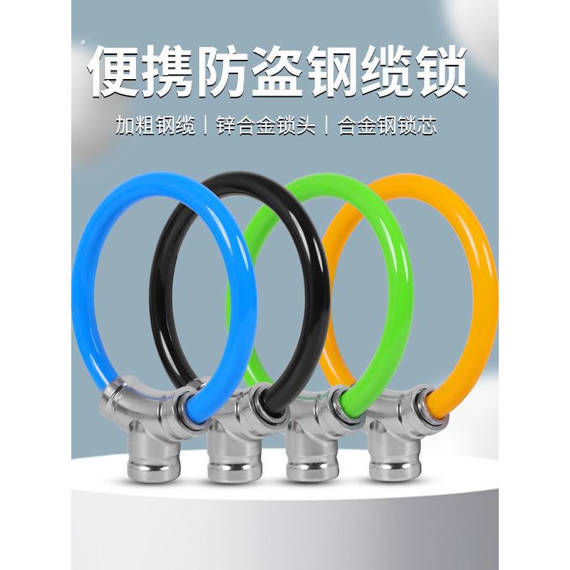 自行车锁钥匙锁便携式防盗万能山锁电动自行车锁防盗大胆锁