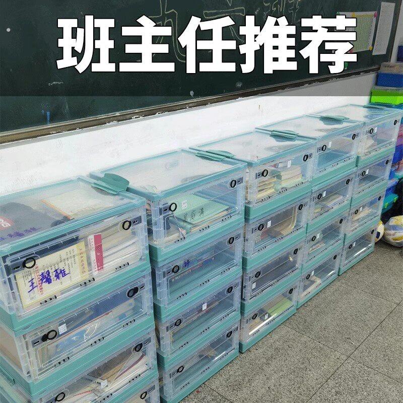 高中生装书收纳箱旧书神器籍书本教室用盒整理放的图课桌班级透明