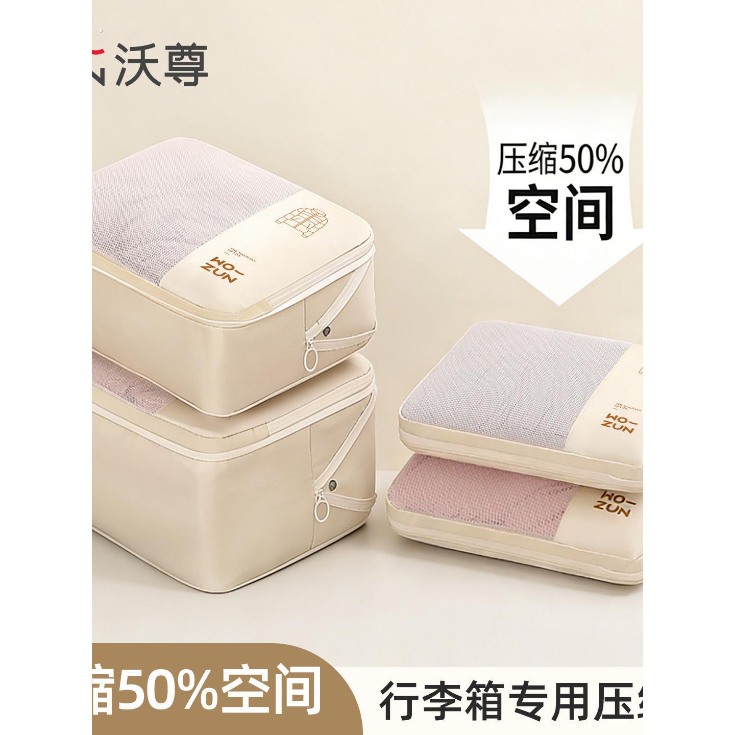 羽绒服收纳袋专用旅行衣物压缩收纳袋行李箱衣服分装袋子出差旅游