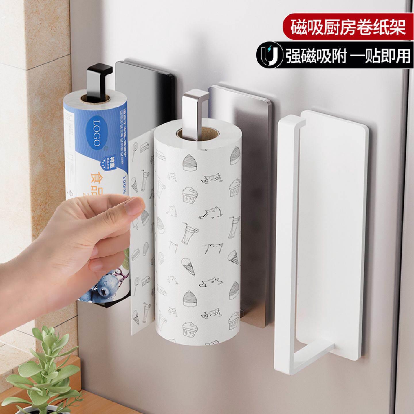 厨房纸巾挂架磁吸保鲜膜一次性餐巾纸免打孔卷筒卫生纸挂杆置物架