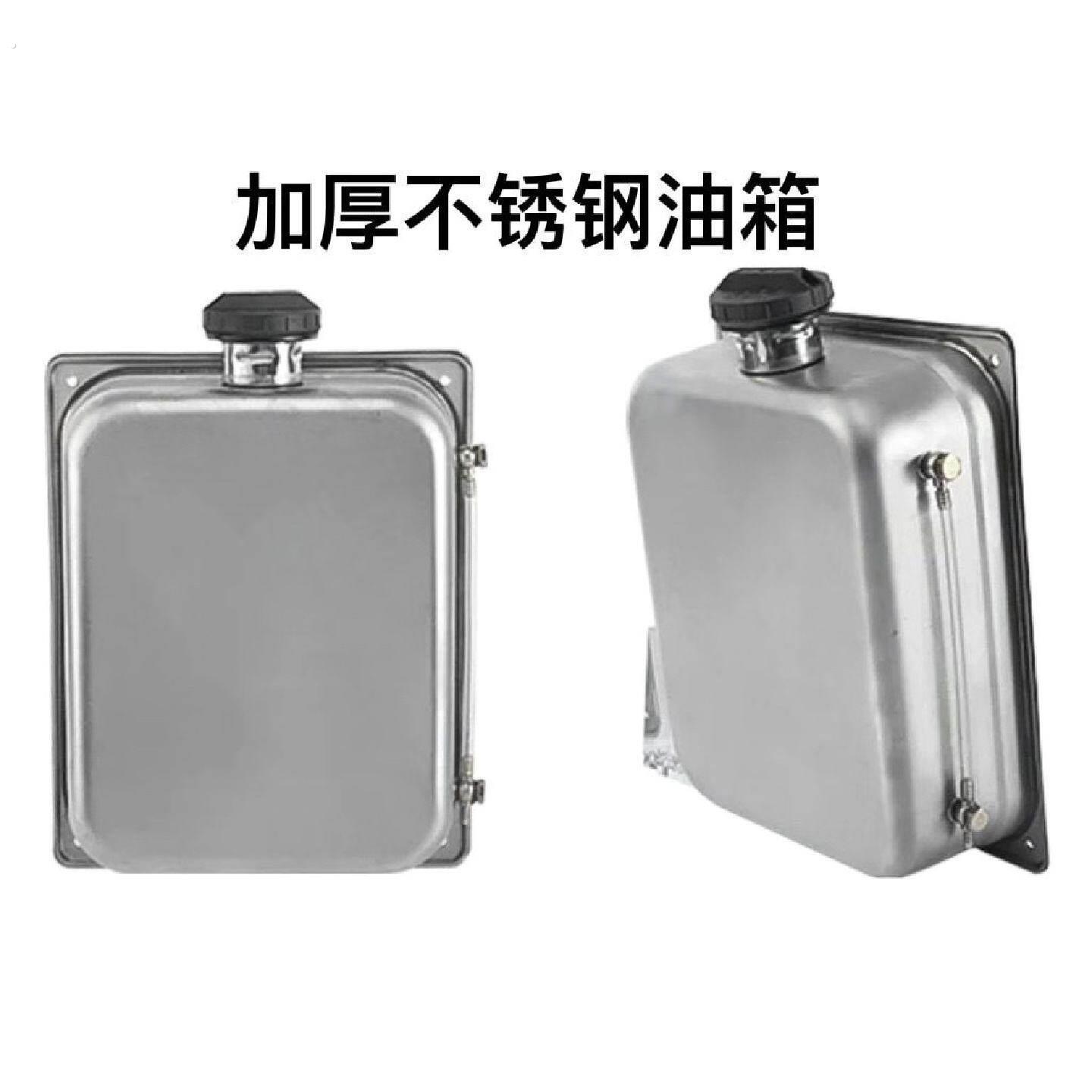 不锈钢柴暖油箱10升加厚款油箱货车三轮车驻车加热器油壶通用油箱