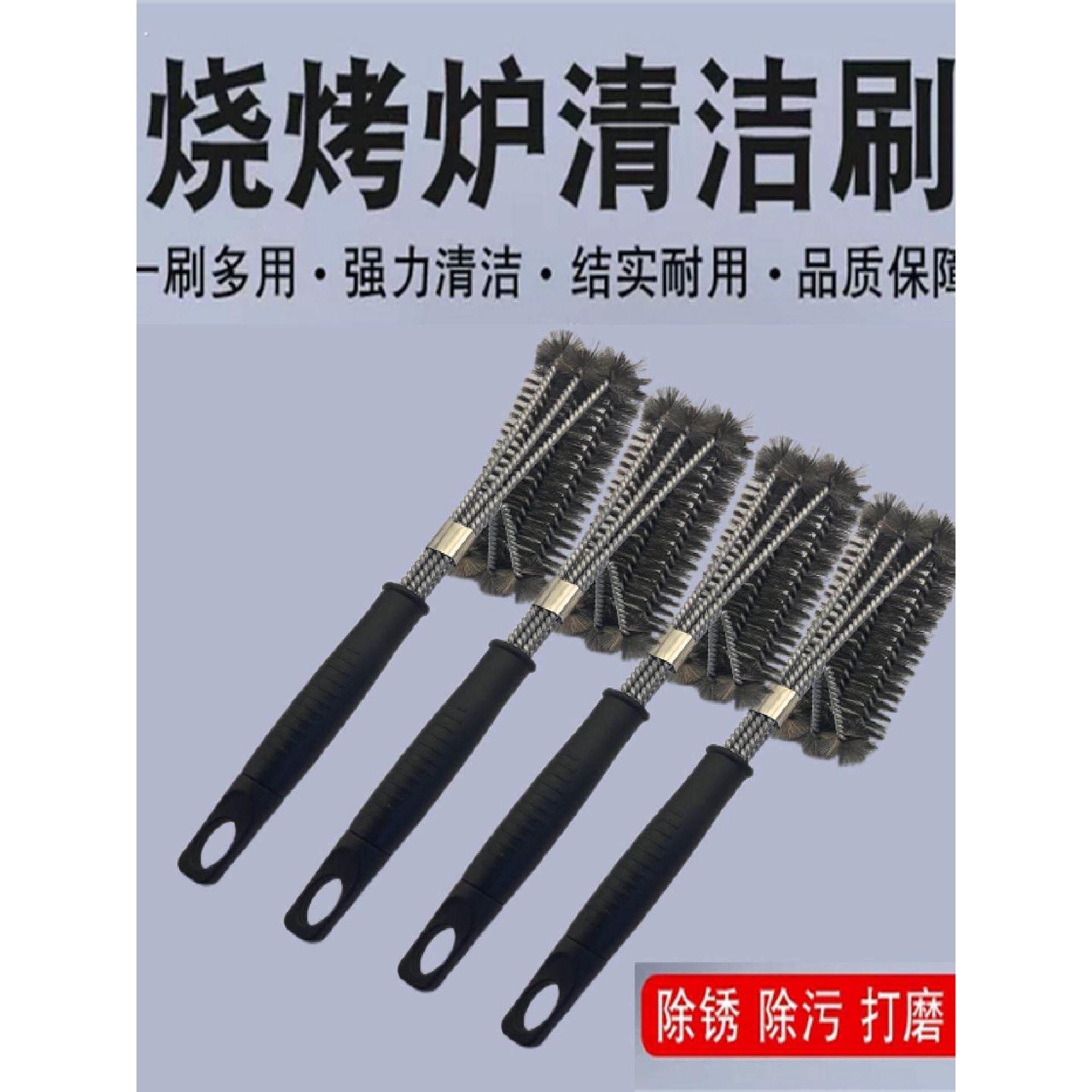 烧烤网清洁刷不锈钢铁丝钢丝刷子洗烧烤架烧烤炉钢刷专用清洗工具