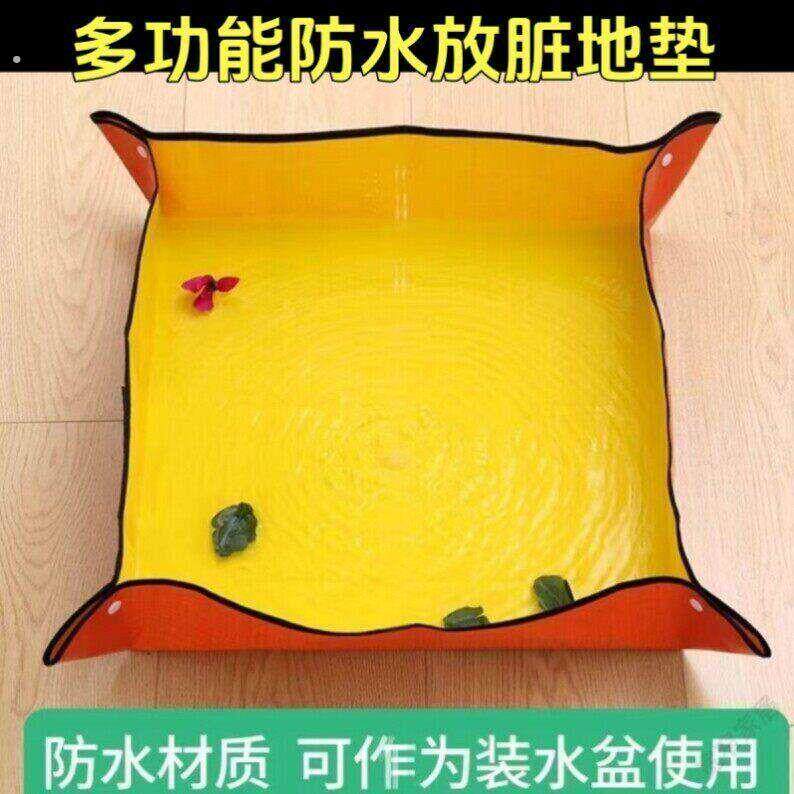 家用防水垫装修翻新和抹水泥沙子灰浆搅拌批土保护砖地垫防脏扳