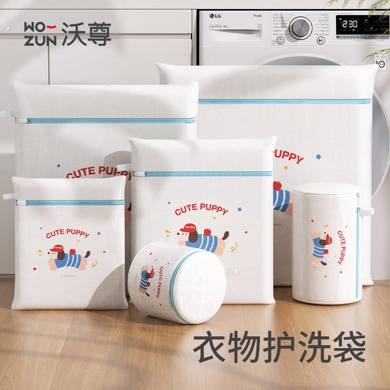 羊毛衫洗衣袋洗衣机专用防变形家用洗羽绒服网袋兜内衣毛衣护洗袋
