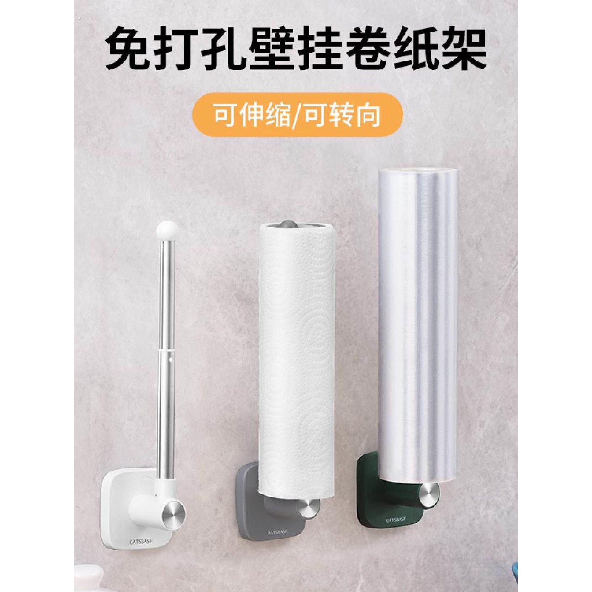 厨房纸巾悬挂架用纸支架卷纸挂钩一次性抹布置物保鲜膜袋收纳神器