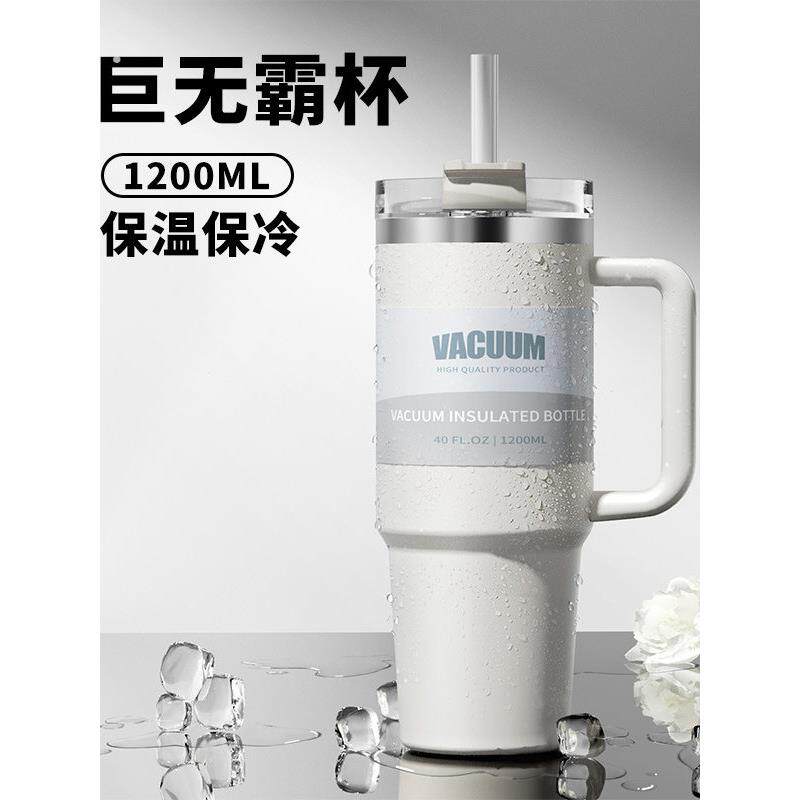 跨境双饮汽车杯304不锈钢保温咖啡杯大容量冰杯40盎司汽车杯